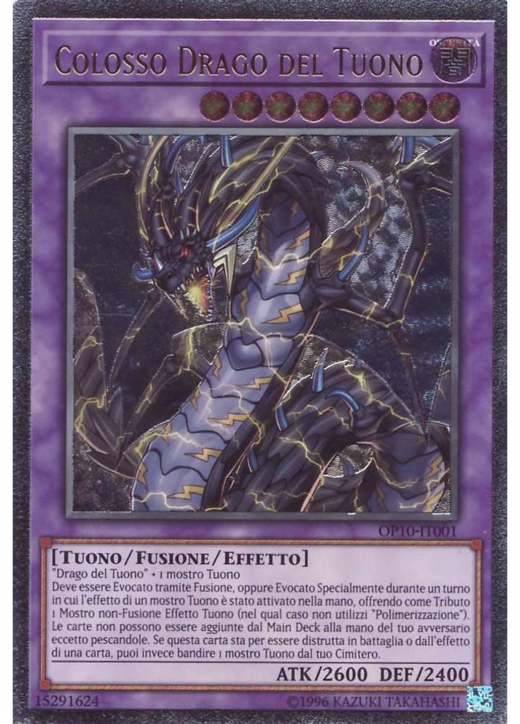 Colosso Drago del Tuono