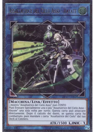 Assaltatrice del Cielo Asso - Hayate