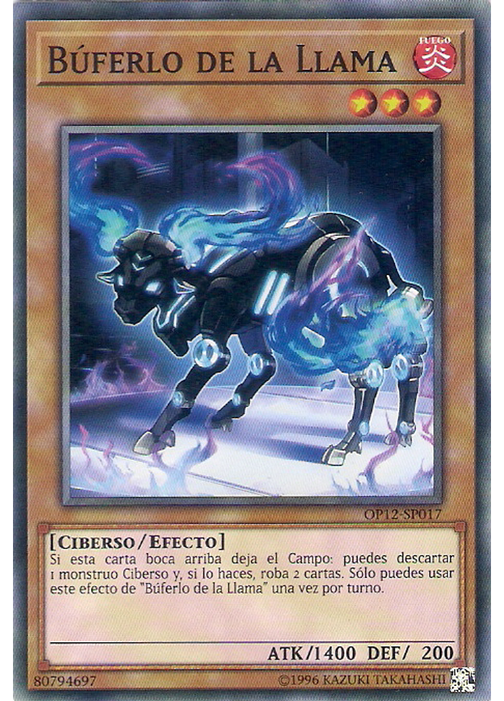 Búferlo de la Llama