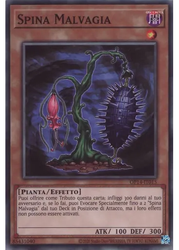 Spina Malvagia
