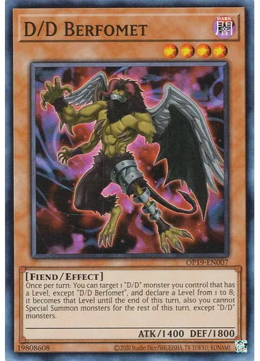 D/D Berfomet
