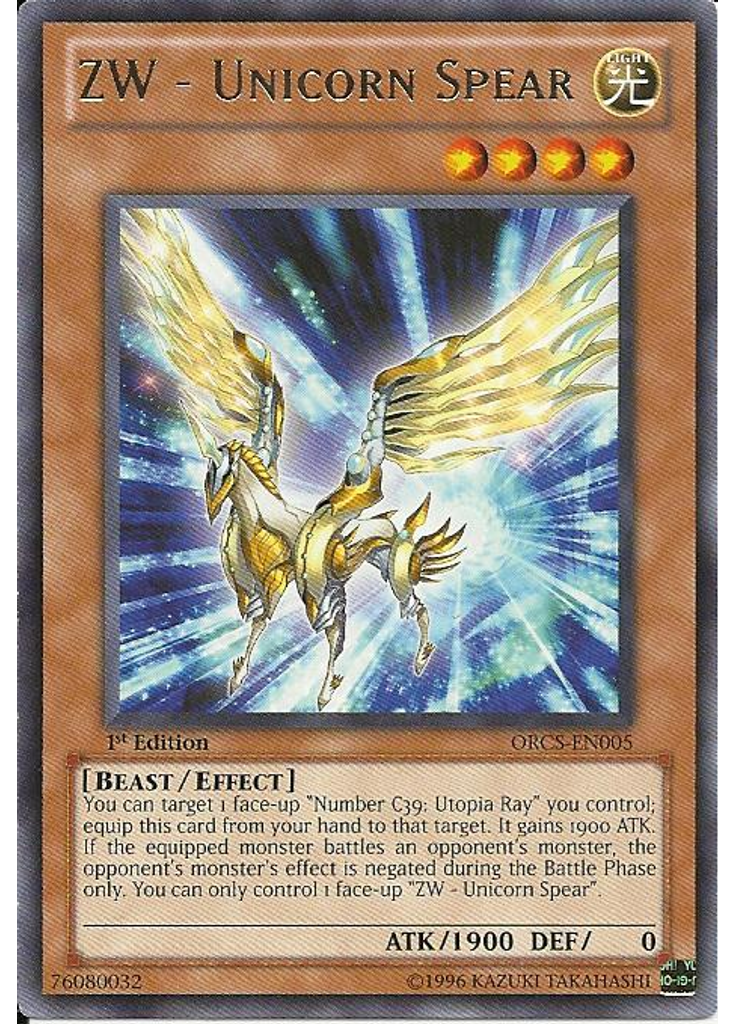 ZW - Unicorn Spear