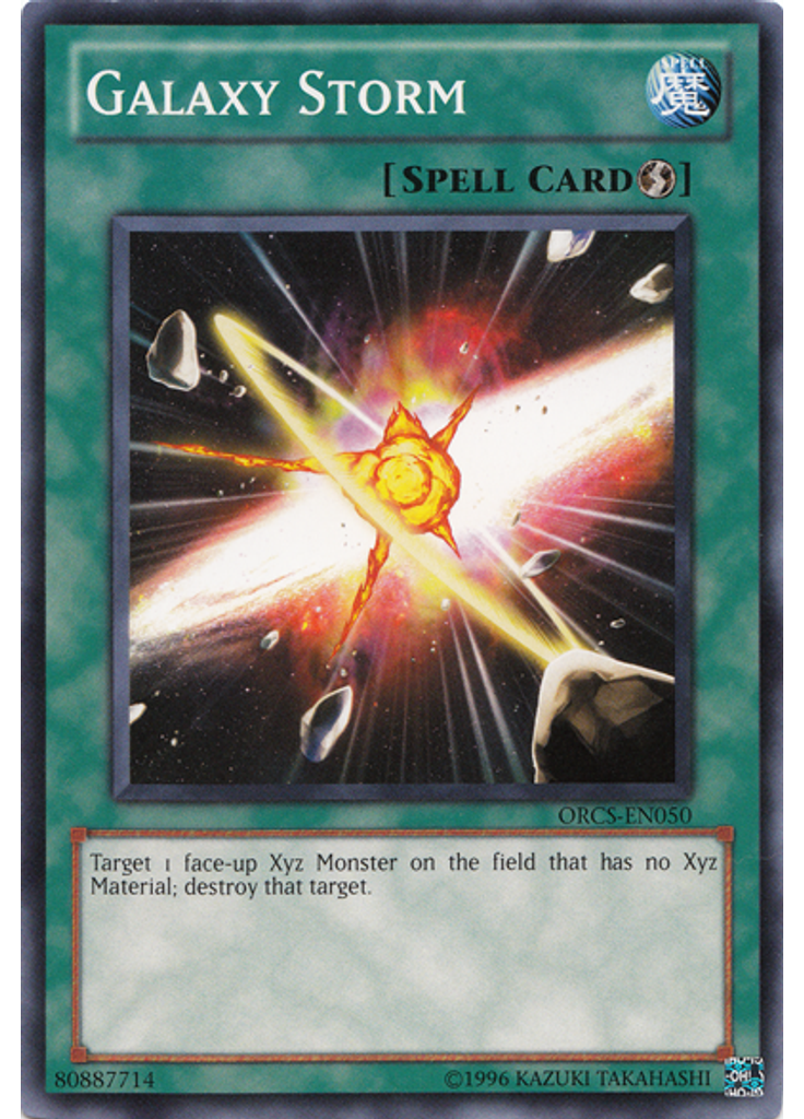 Galaxy Storm (Common Unlimited)