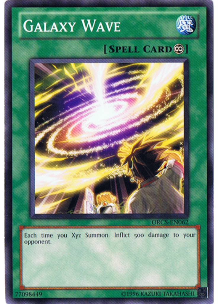 Galaxy Wave (Common Unlimited)