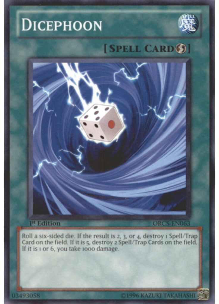 Dicephoon