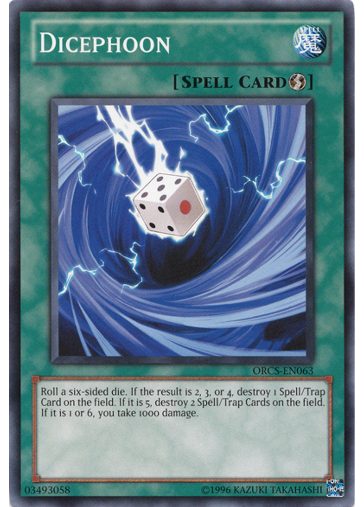 Dicephoon (Short Print Unlimited)