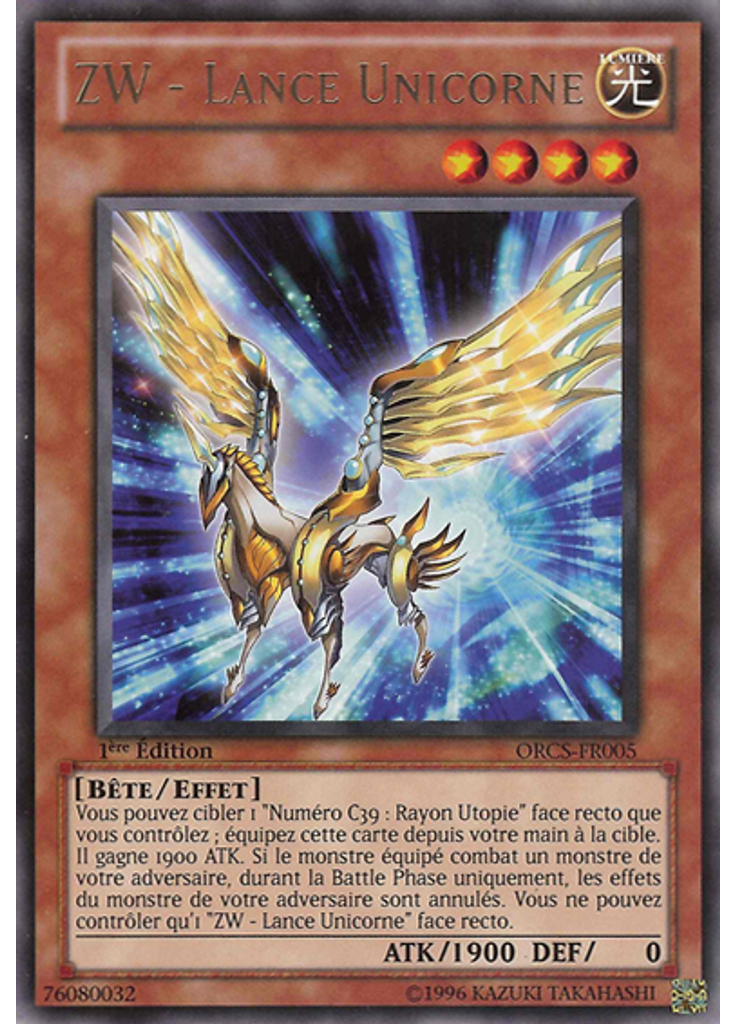 ZW - Lance Unicorne