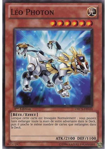 Léo Photon