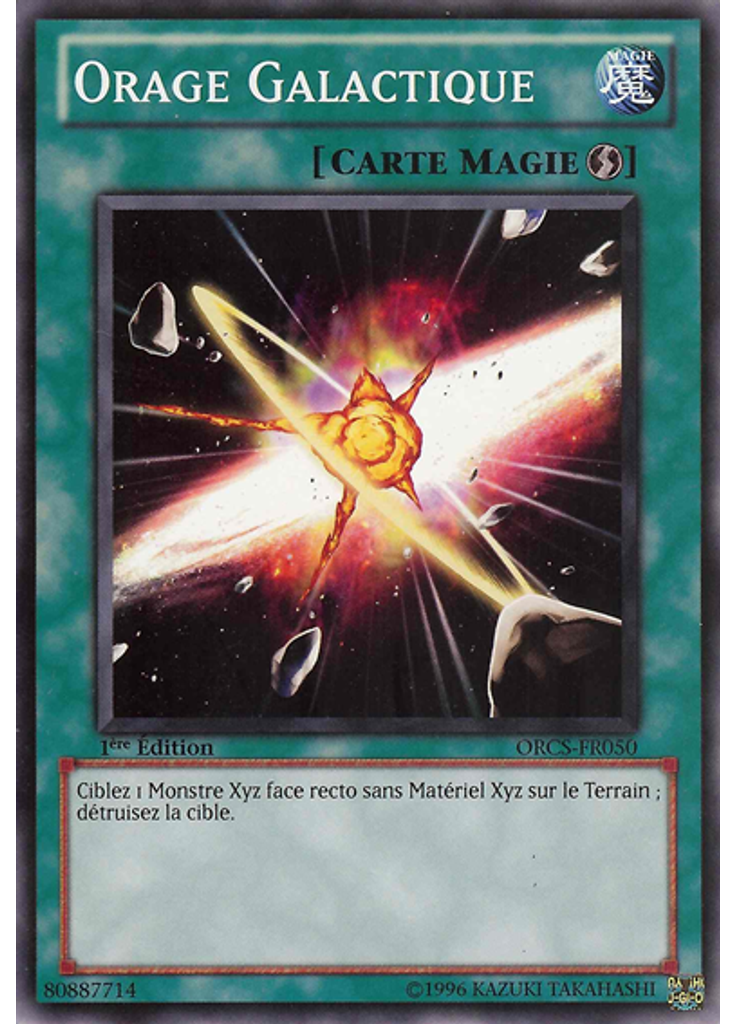 Orage Galactique