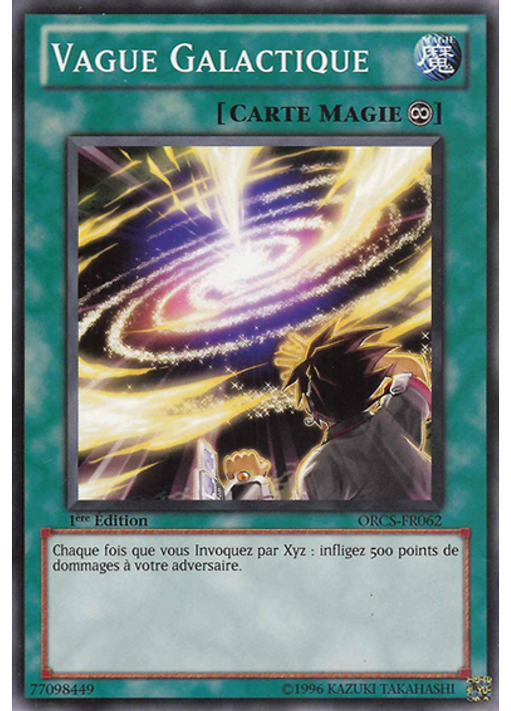 Vague Galactique