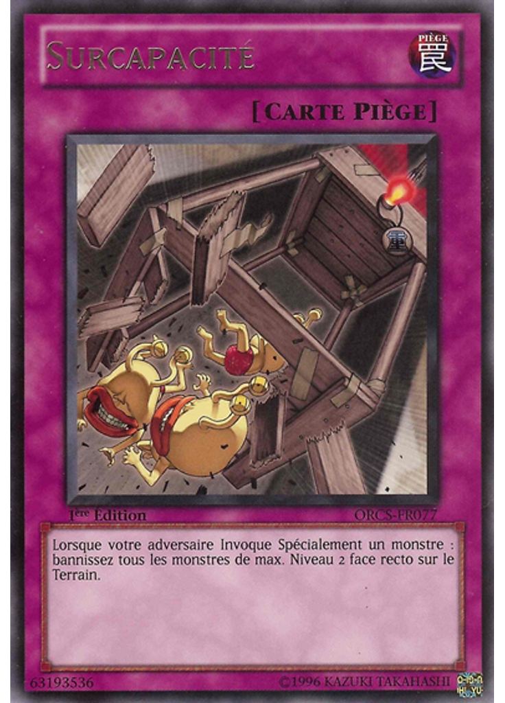 Surcapacité