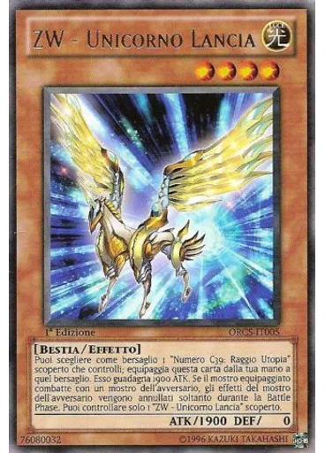 ZW - Unicorno Lancia