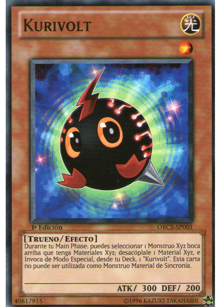 Kurivolt