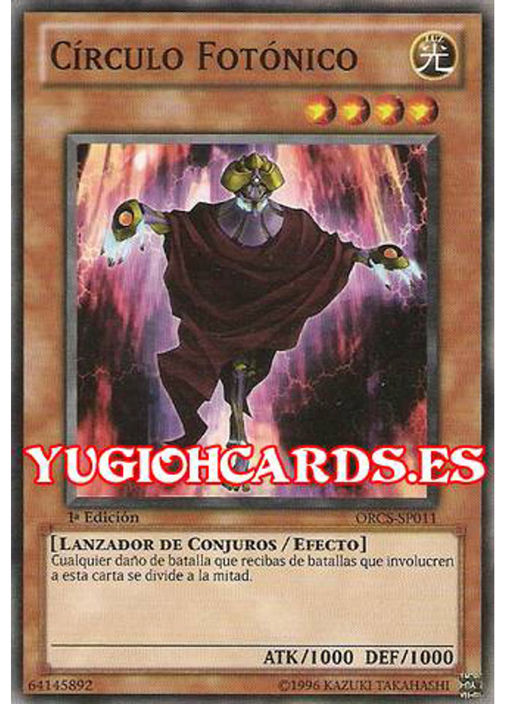 Círculo Fotónico