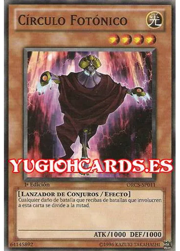 Círculo Fotónico