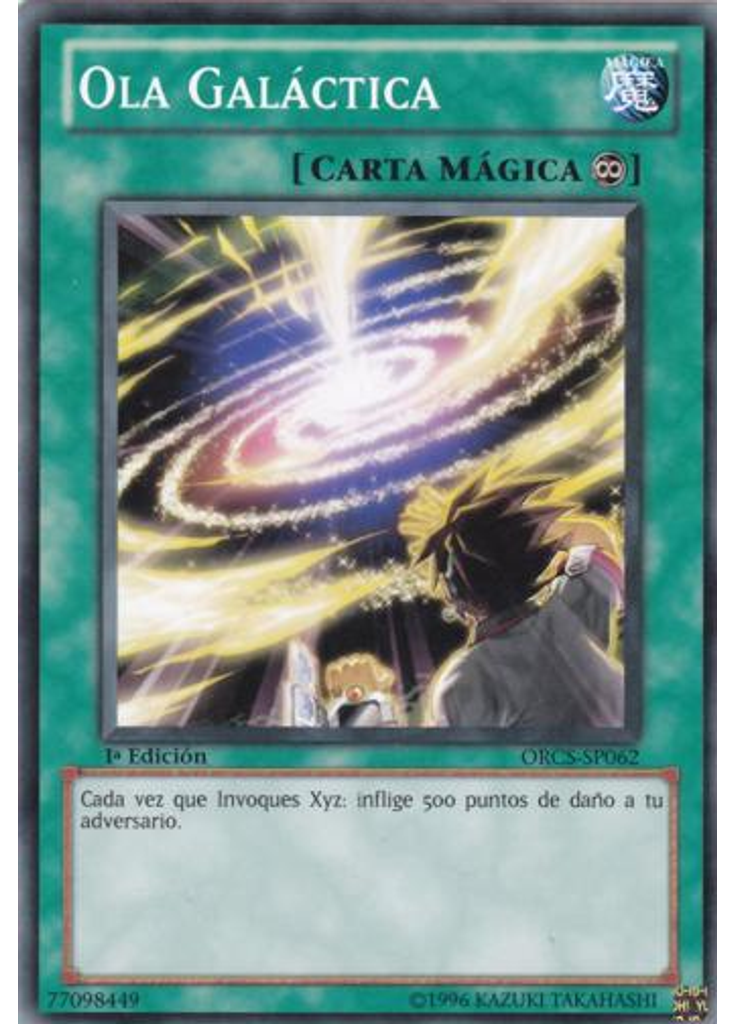 Ola Galáctica
