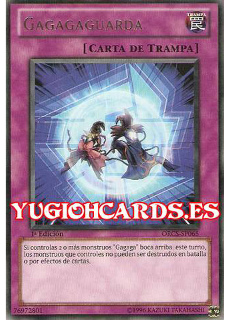 Gagagaguarda