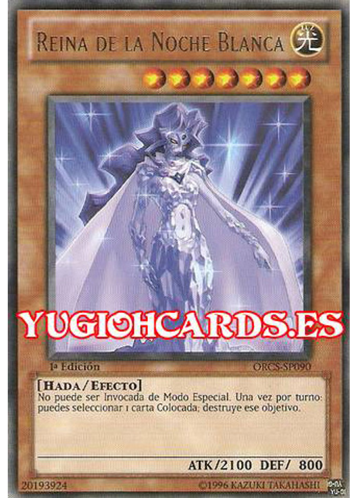 Reina de la Noche Blanca