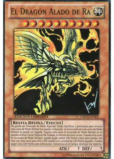 El Dragón Alado de Ra — Orden de Caos: Edición Especial