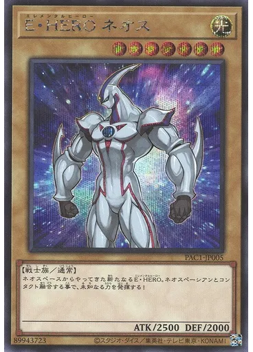 Ｅ・ＨＥＲＯ ネオス