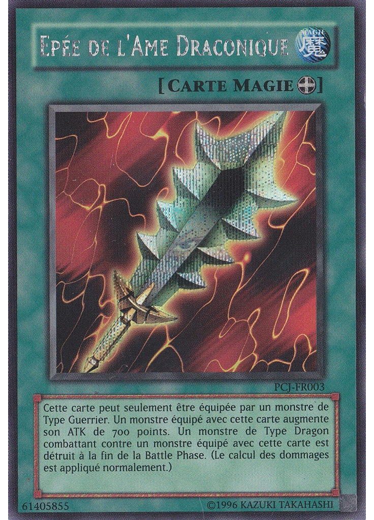 Épée de l'Âme du Dragon
