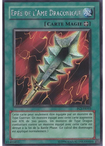 Épée de l'Âme du Dragon