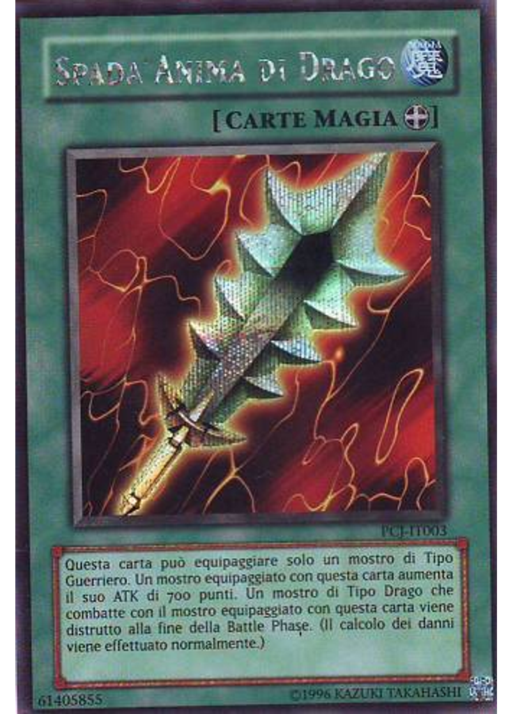 Spada Anima di Drago