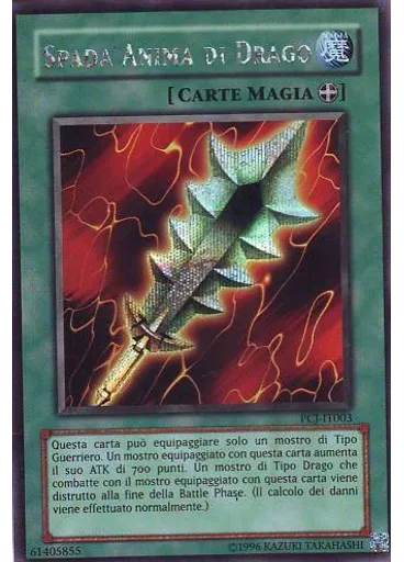 Spada Anima di Drago
