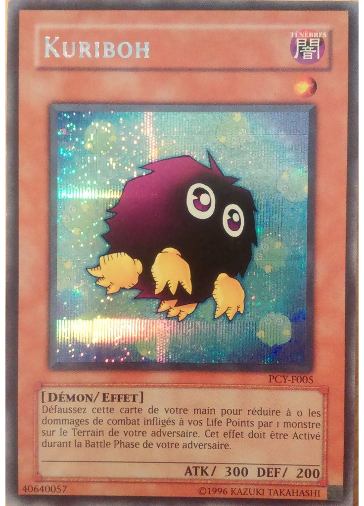 Kuriboh