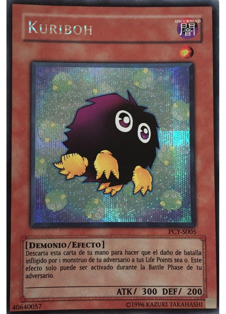 Kuriboh