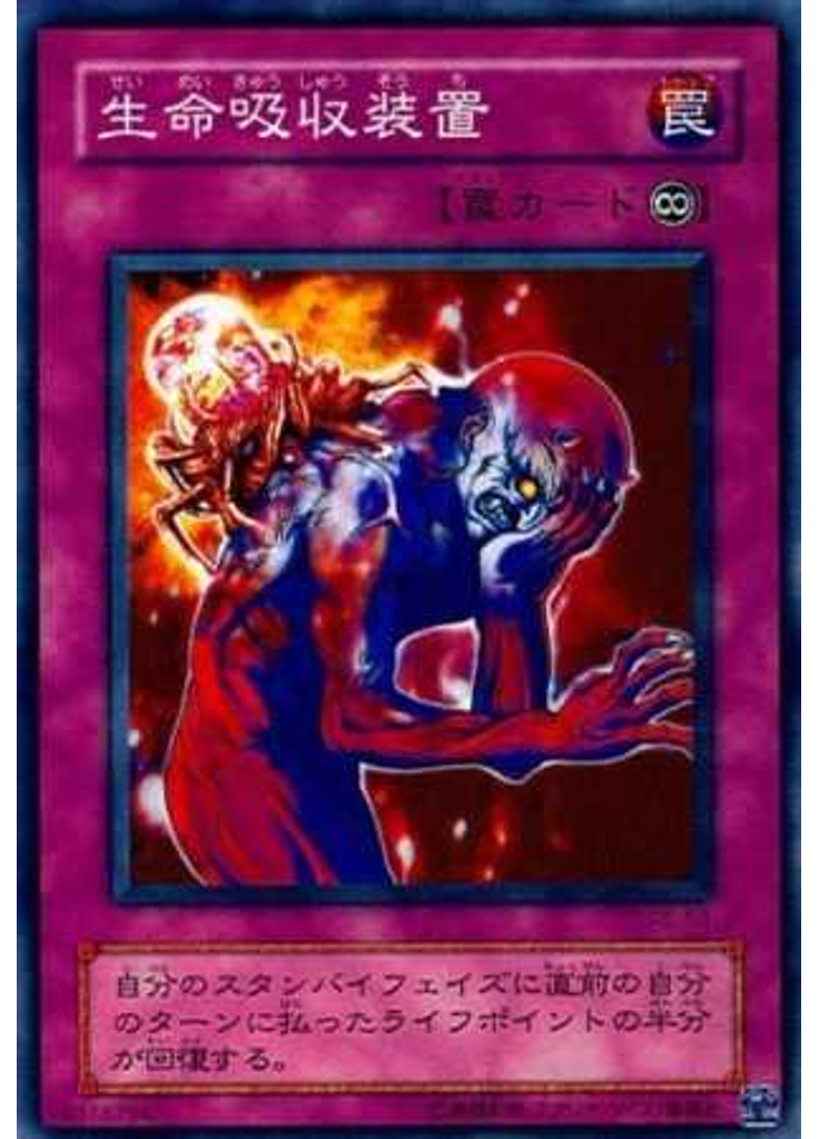 フォースフィールド