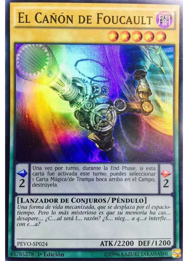 El Cañón de Foucault