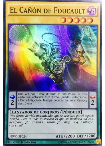 El Cañón de Foucault