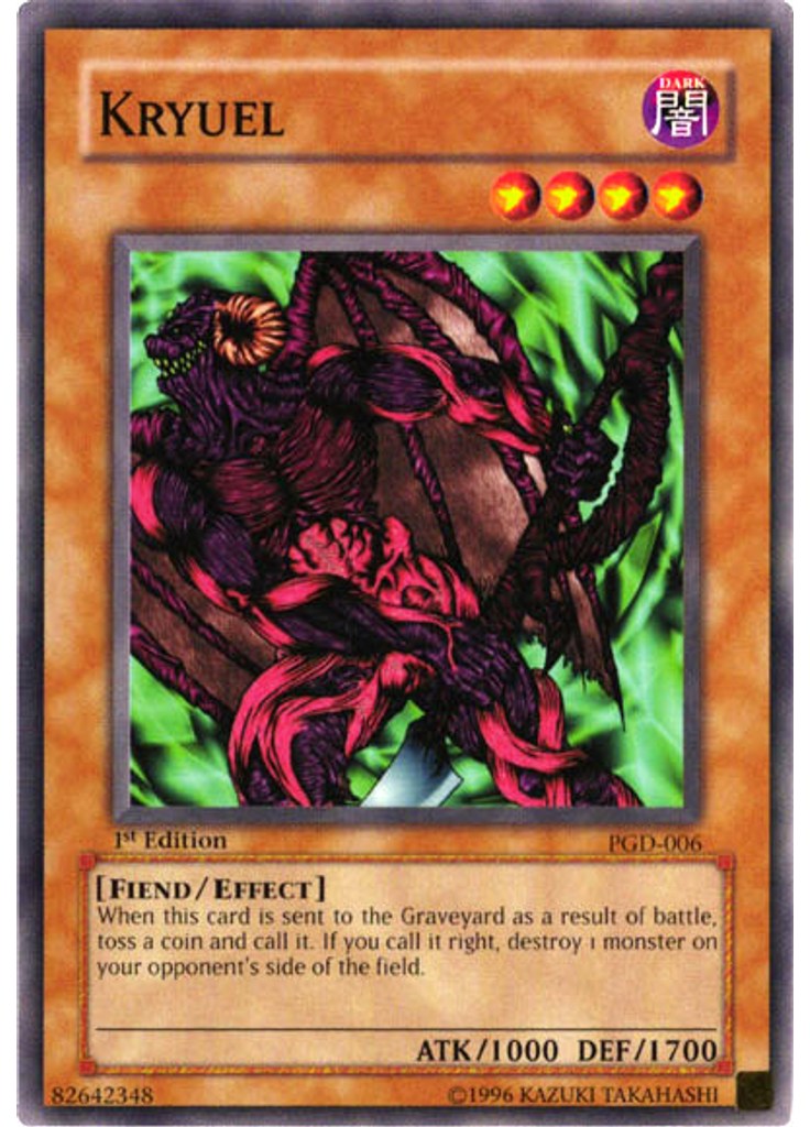 Kryuel