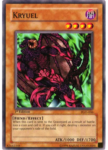 Kryuel