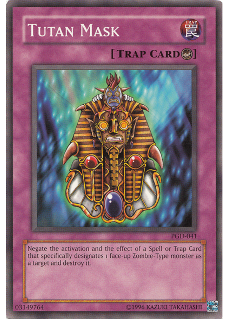 Tutan Mask (Common Unlimited Reprint)