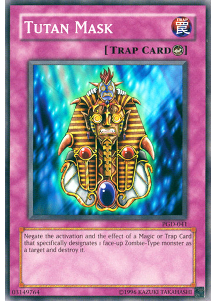 Tutan Mask (Common Unlimited)