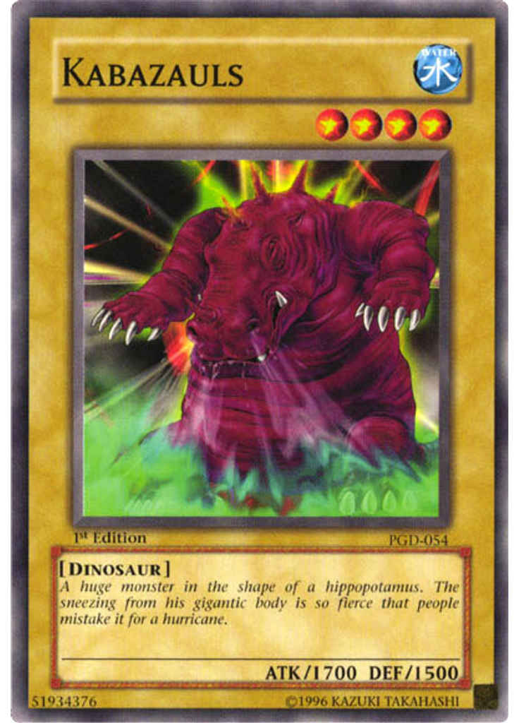 Kabazauls