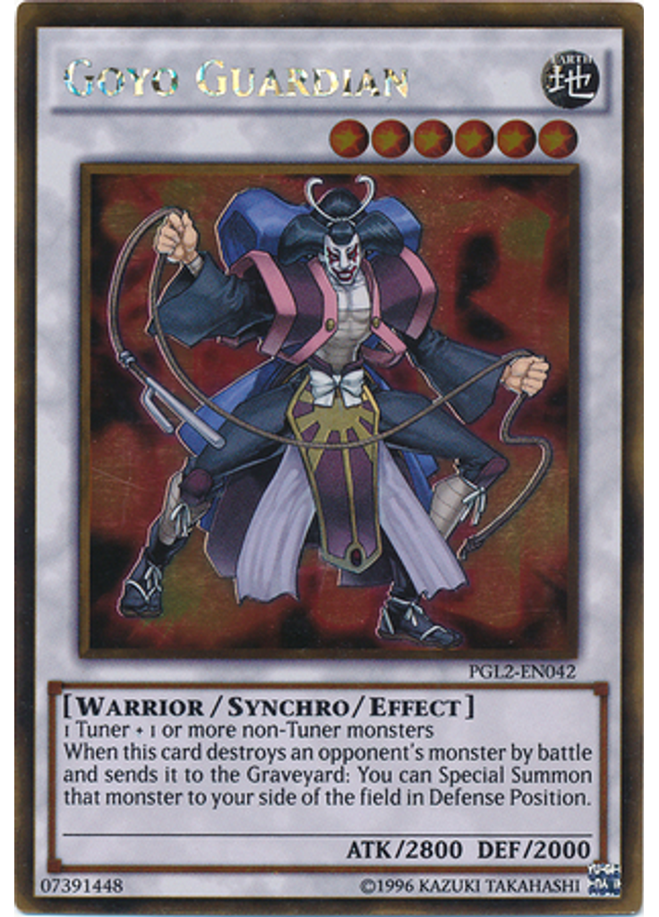 Goyo Guardian (Gold Rare Unlimited)