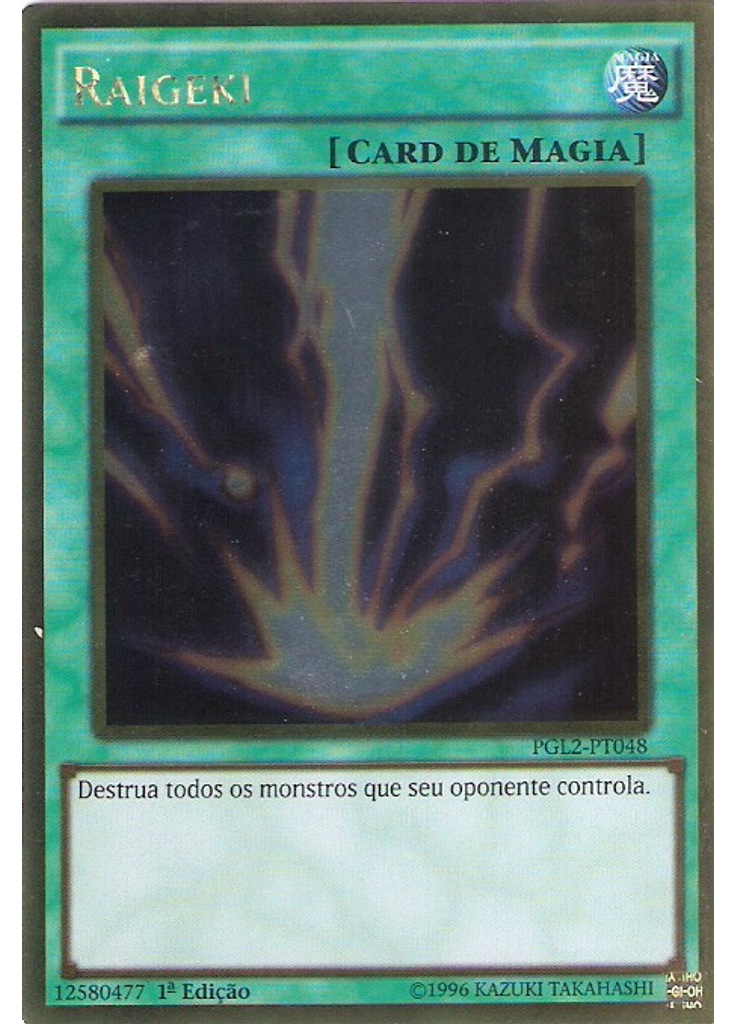 Raigeki