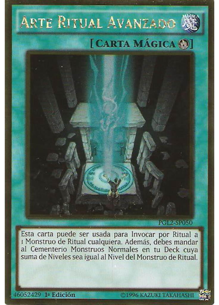 Arte Ritual Avanzado
