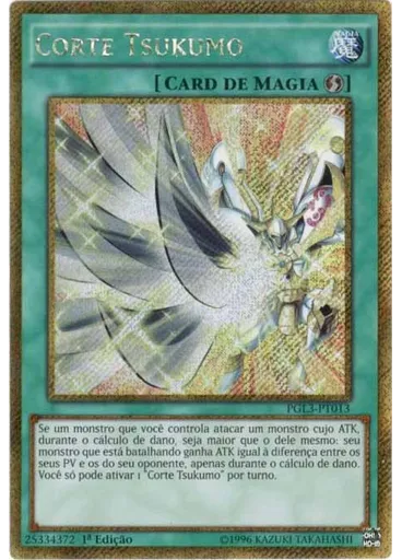 Corte Tsukumo