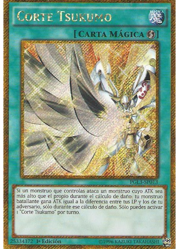 Corte Tsukumo