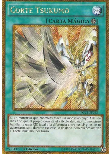 Corte Tsukumo