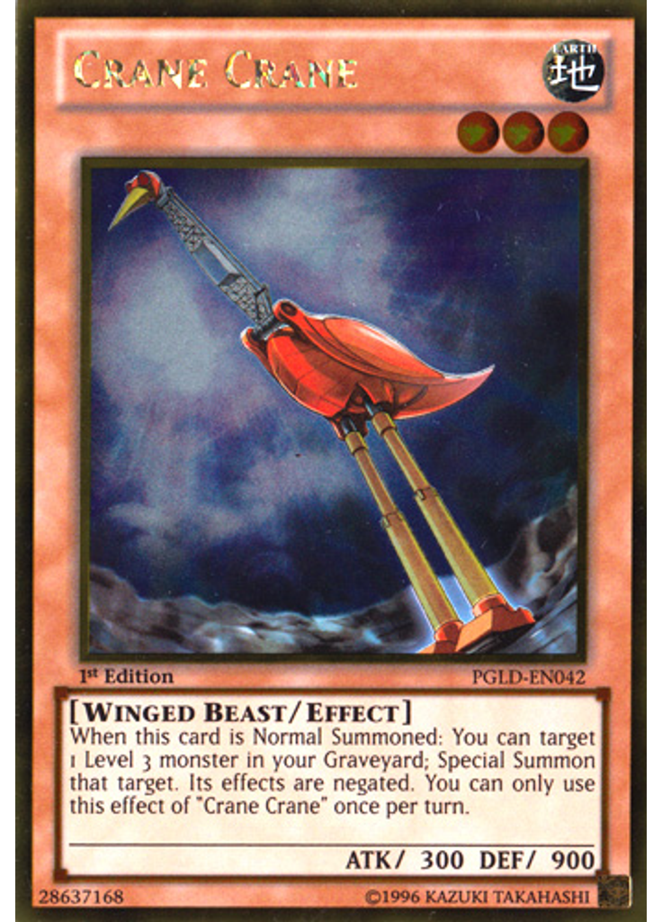Crane Crane