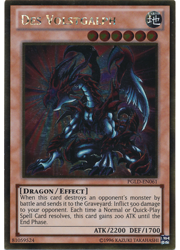 Des Volstgalph (Gold Rare Unlimited)