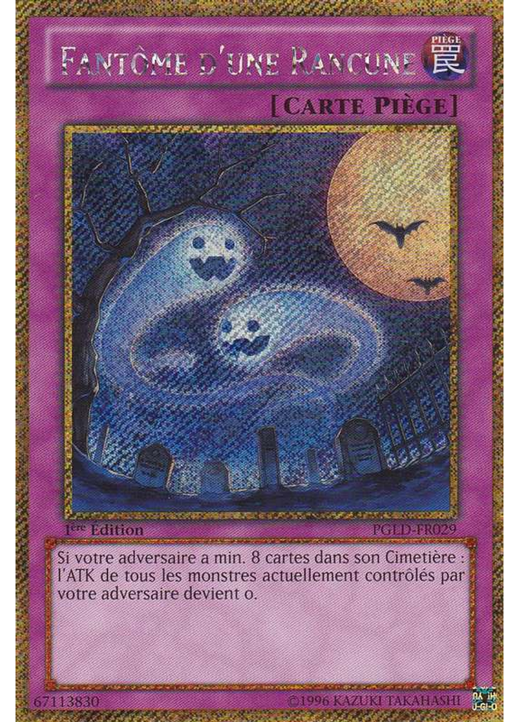 Fantôme d'une Rancune
