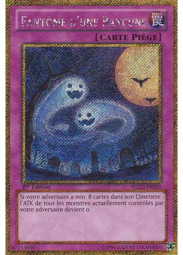 Fantôme d'une Rancune
