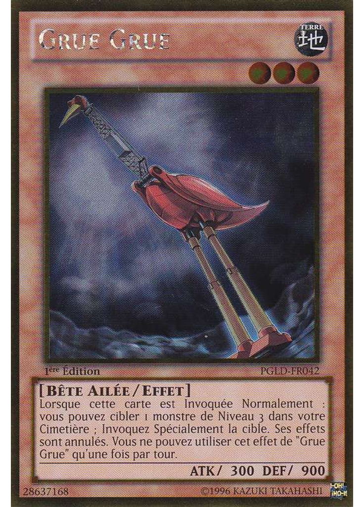 Grue Grue