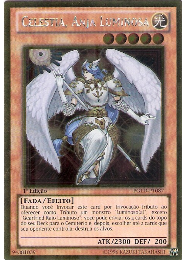 Celestia, Anja Luminosa